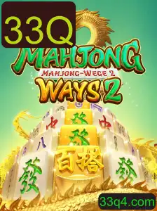 Explorando o Mundo de MahjongWays2: Descrição, Introdução e Regras